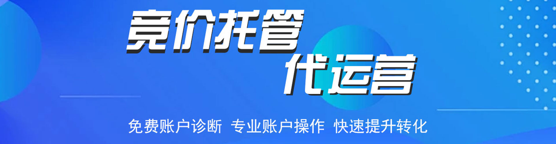 阿合奇sem开户
