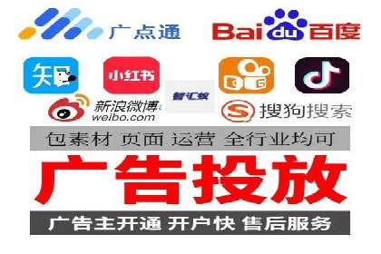百度关键词推广费用优化技巧