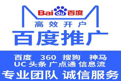 快速提升效果的信息流广告开户策略案例
