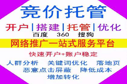 信息流广告投放策略创新案例