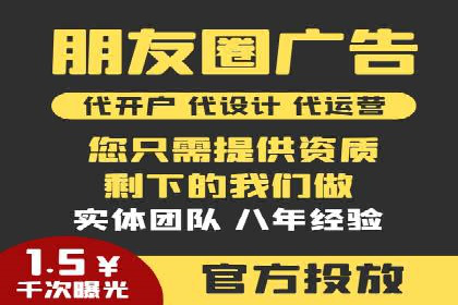 案例解析：短视频平台信息流广告创意